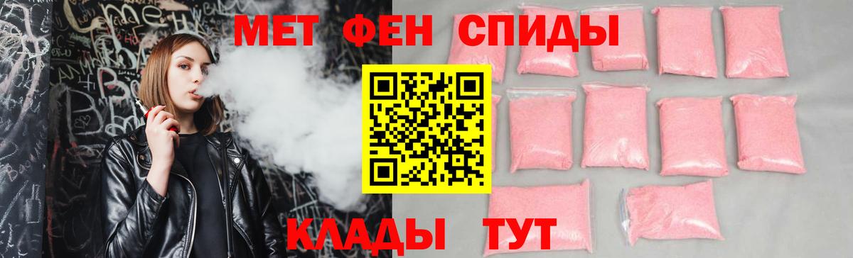 Мефедрон кристаллы  Лсд 25  Вход с VPN  КОКАИН  Гашиш  Саратов  Конопля 