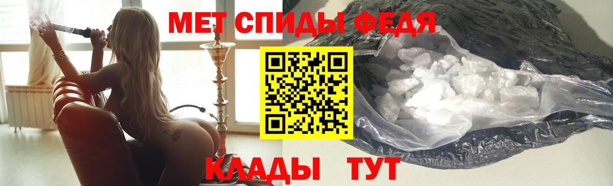 Amphetamine 97%  Вход с VPN  Амфетамин  Саратов 