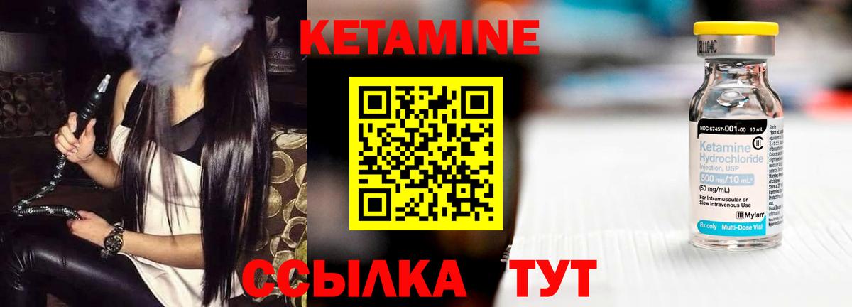 Саратов  omg как зайти  Вход с VPN  Кетамин VHQ 