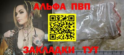 мескалин Пушкино