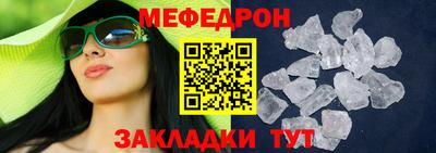 mdpv Пыть-Ях