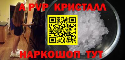 mdpv Пыть-Ях