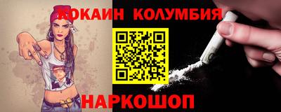 кокаин перу Пугачёв