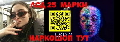 мескалин Пушкино