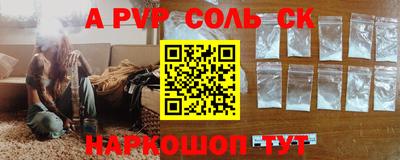 mdpv Пыть-Ях