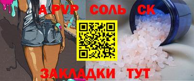 мескалин Пушкино