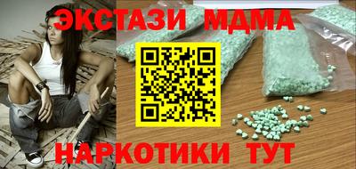 мескалин Пушкино