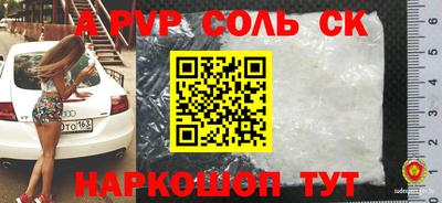 mdpv Пыть-Ях