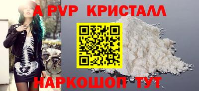 мескалин Пушкино