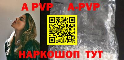 mdpv Пыть-Ях