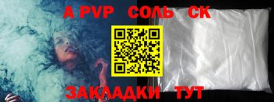 mdpv Пыть-Ях