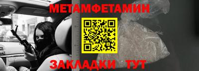 мескалин Пушкино