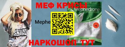 мескалин Пушкино