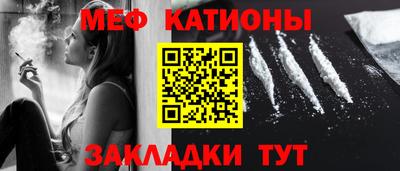 mdpv Пыть-Ях