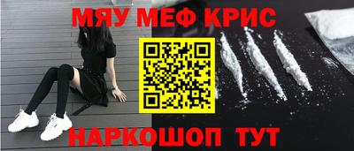 mdpv Пыть-Ях