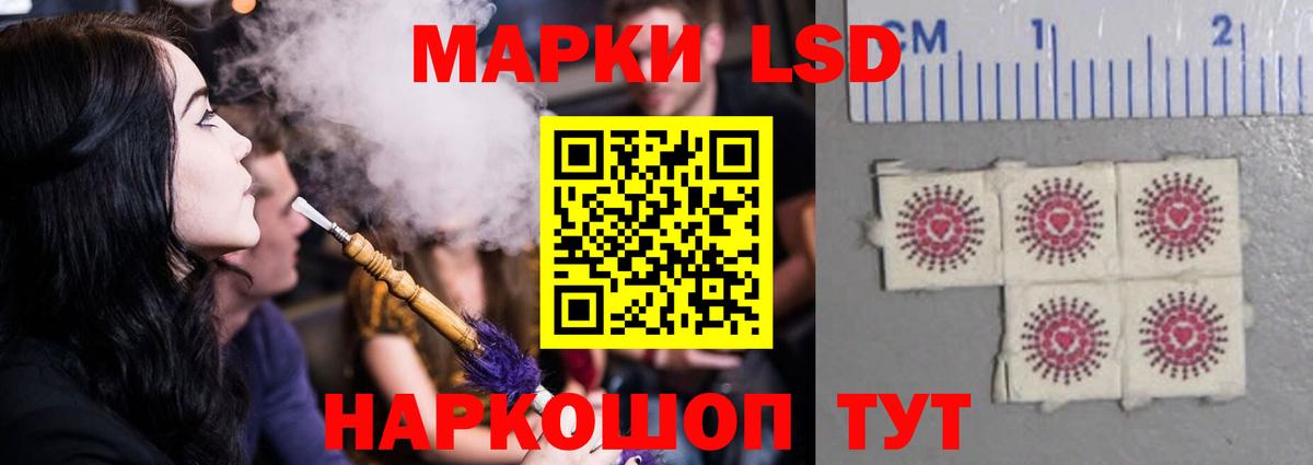 LSD-25 экстази кислота  Вход с VPN  гидра как войти  Саратов  LSD-25 экстази 
