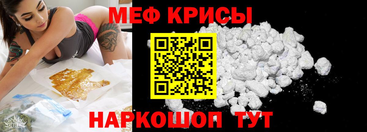 МЯУ-МЯУ VHQ  Вход с VPN  МЯУ-МЯУ  Саратов  Меф мяу мяу 
