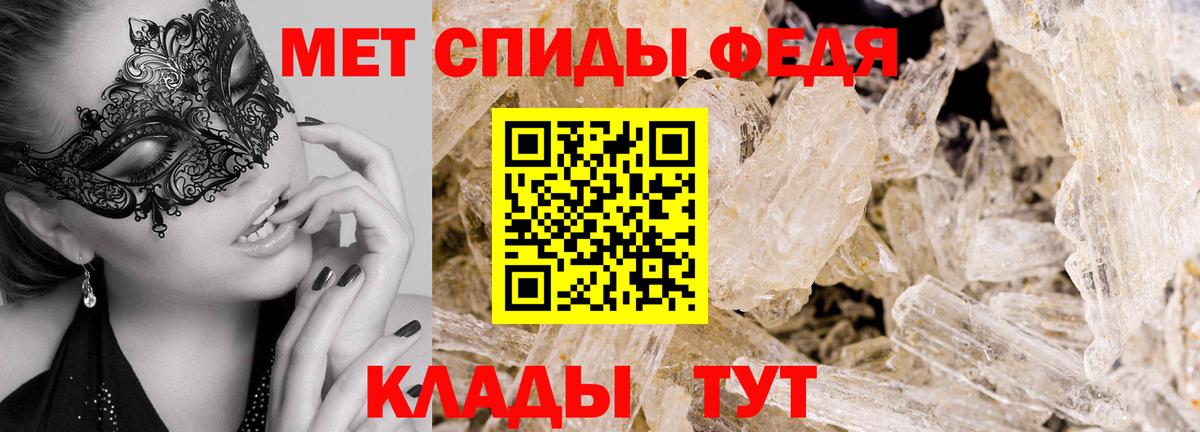 Метамфетамин витя Саратов