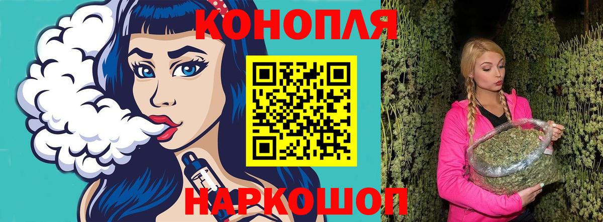 Шишки марихуана сатива  Вход с VPN  Саратов  МАРИХУАНА White Widow 